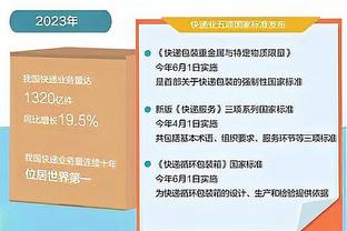 第9轮传球成功率：上海两队均超过92%刷新纪录，申花位列榜首